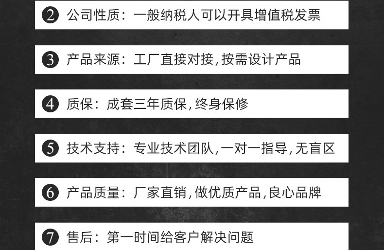 太阳能监控供电系统(图7)