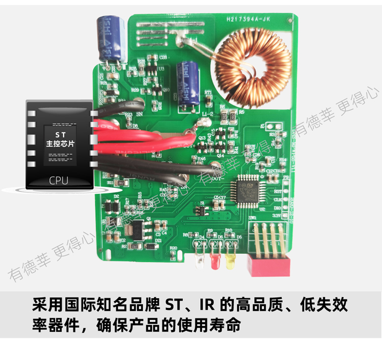 DHS-MPWP5S MPPT太阳能控制器(图4)