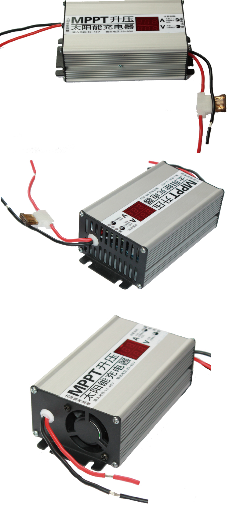 DHS-EV MPPT升压型太阳能控制器(图3)